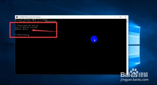 电脑连接手机软件 USB调试、驱动及软件操作全攻略