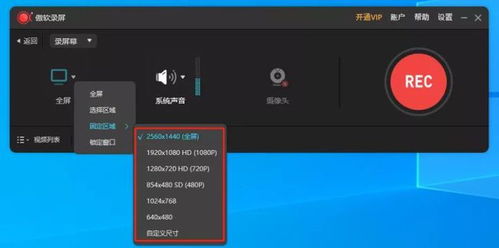 千聊知识店铺运营利器 电脑录屏软件选哪个？我首推这一款