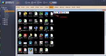 企业电脑后台监控软件 提升管理效率与员工隐私的平衡之道