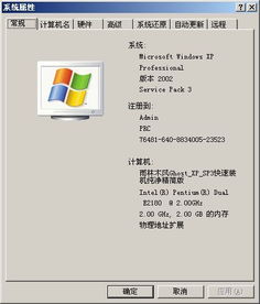 WinCC 7.0 安装故障排查与解决方案指南