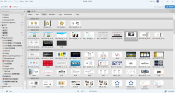 你的电脑软件，和别人家的有何不同？