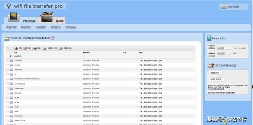 探索无线连接 手机与电脑的高效文件管理软件推荐